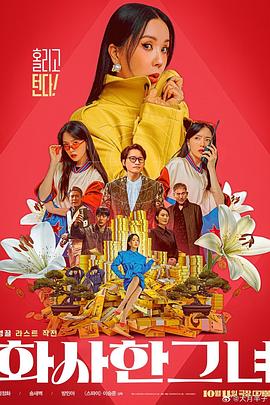 伊人久久大香焦